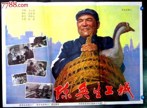 高等经济商业学院 Media diploma